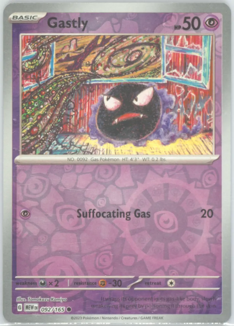 Gastly card photo