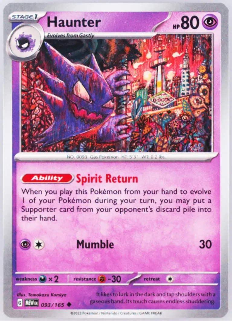 Haunter card photo