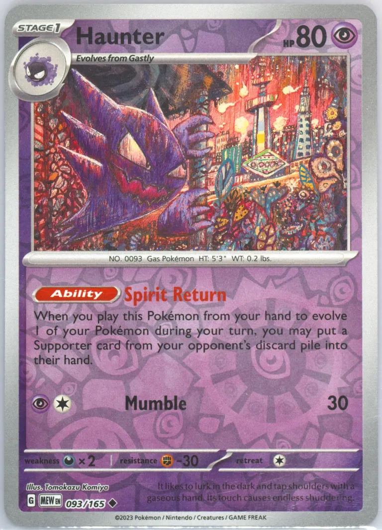 Haunter card photo