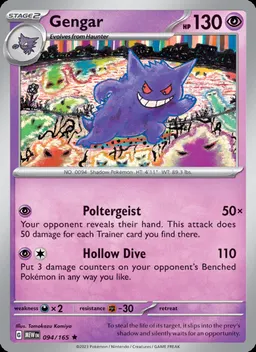 Gengar #94