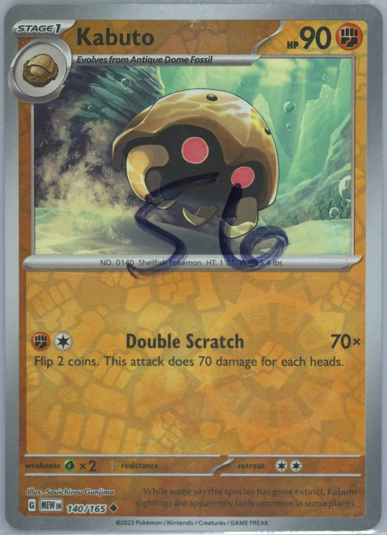 Kabuto card photo