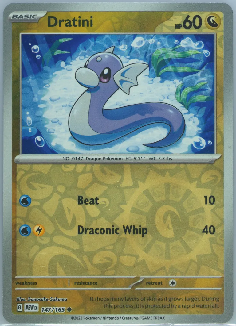 Dratini card photo