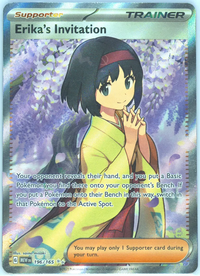 Erika's Invitation card photo
