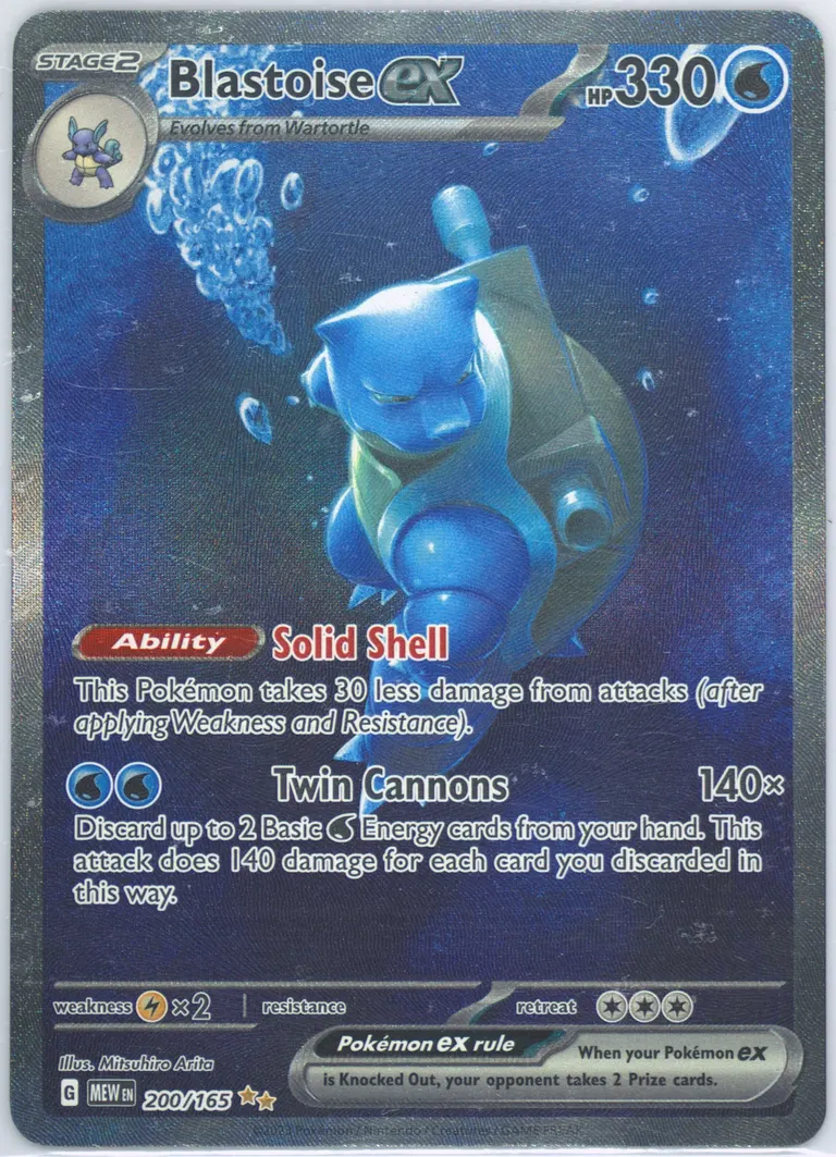 Blastoise ex card photo
