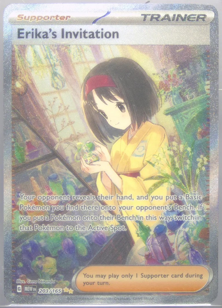 Erika's Invitation card photo
