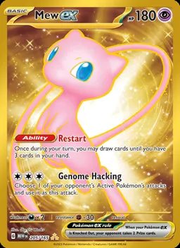 Mew ex #205