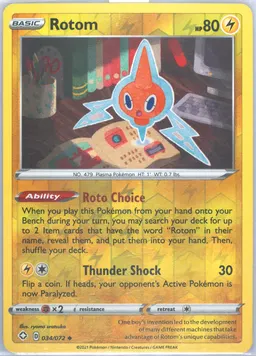 Rotom #34