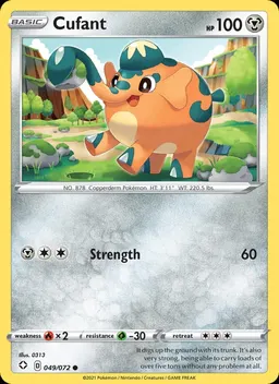Cufant #49