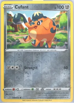 Cufant #49