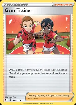 Gym Trainer #59