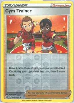 Gym Trainer #59