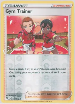 Gym Trainer #59