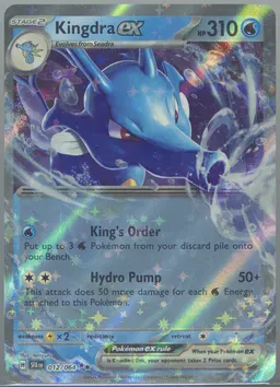 Kingdra ex #12