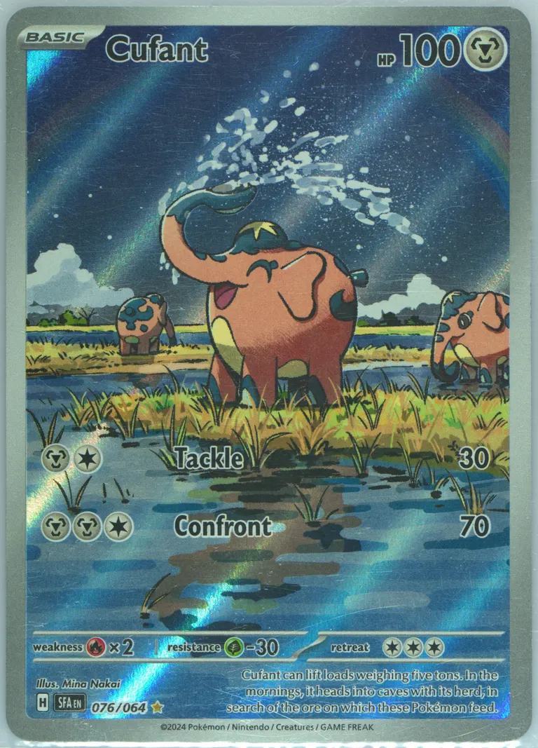 Cufant card photo
