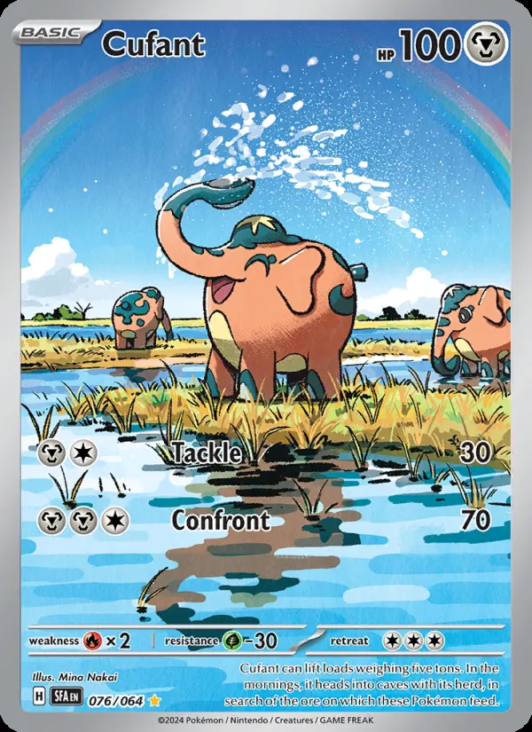 Cufant card photo