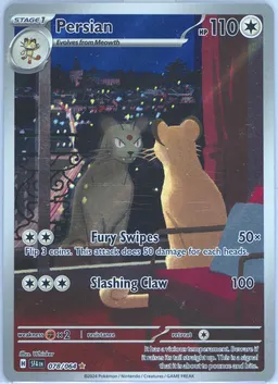 Persian card photo