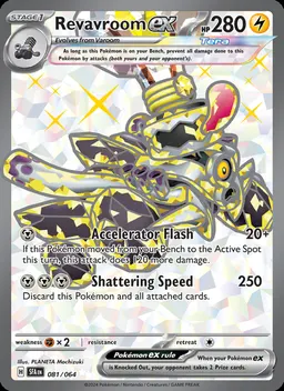 Revavroom ex card photo