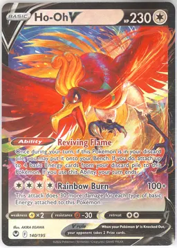Ho-Oh V #140