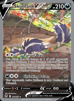 Skuntank V #181