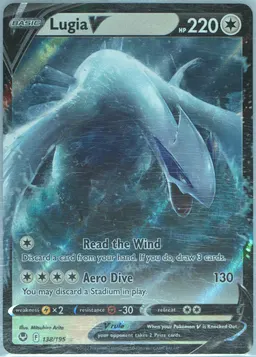 Lugia V #138