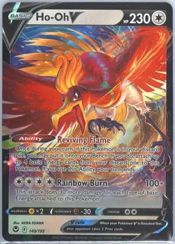 Ho-Oh V #140