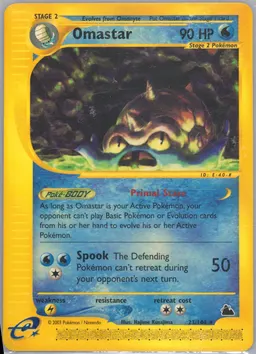 Omastar #23
