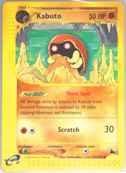 Kabuto #37