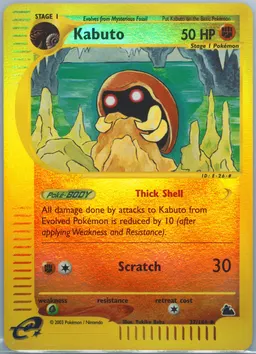 Kabuto #37