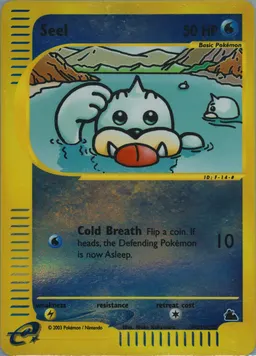 Seel #94