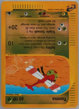 Yanma card photo