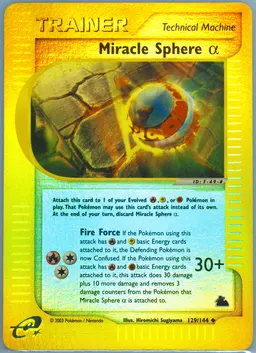 Miracle Sphere Alpha #129