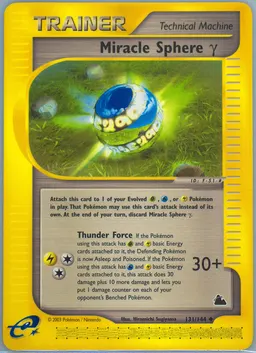 Miracle Sphere Gamma #131