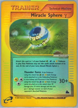 Miracle Sphere Gamma #131