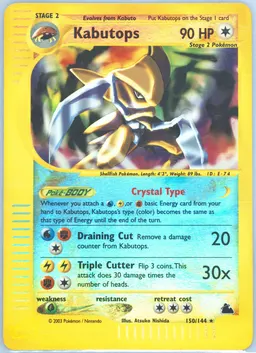 Kabutops card photo