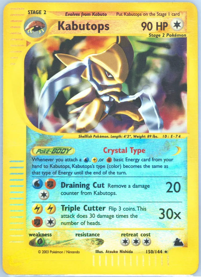 Kabutops card photo