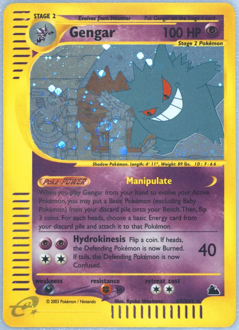Gengar card photo