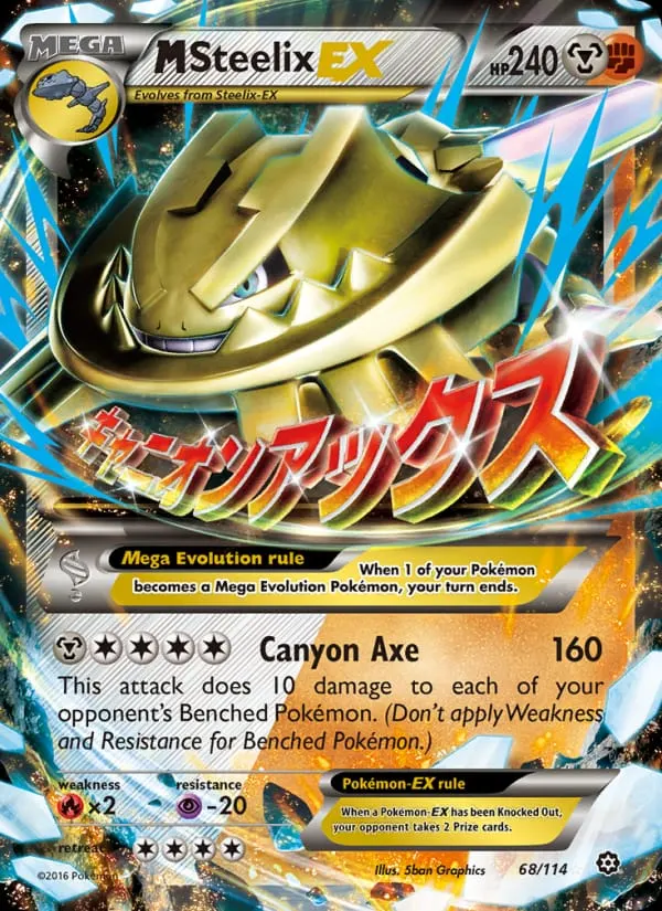M Steelix EX card photo