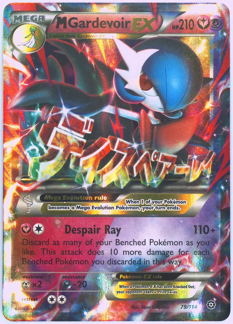 M Gardevoir EX card photo