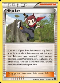 Ninja Boy card photo
