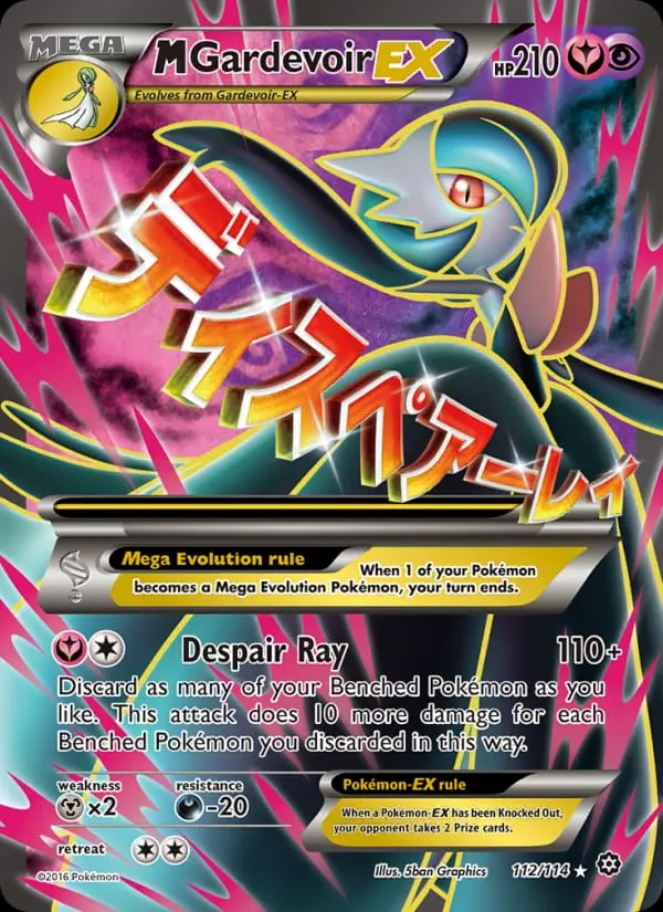 M Gardevoir EX card photo
