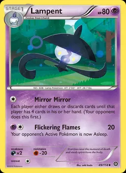 Lampent #49