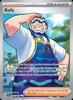 Kofu card photo