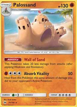 Palossand #75