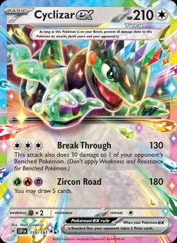 Cyclizar ex card photo