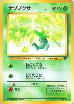 Oddish #43