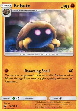 Kabuto #77