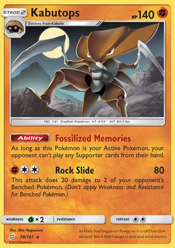 Kabutops #78