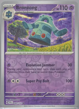 Bronzong #69