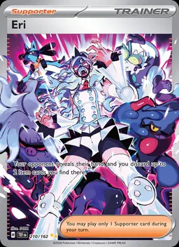 Eri card photo