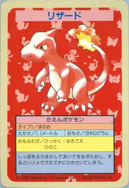 Charmeleon #5